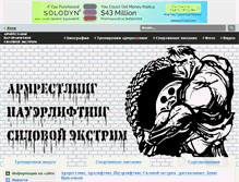 Tablet Screenshot of ciplenkov.ru